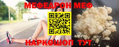 мдпв Аргун