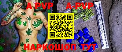 твердый Апрелевка