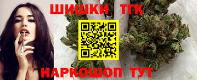 каннабис Гусь-Хрустальный