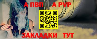 твердый Апрелевка