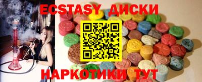 мдпв Аргун