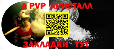 мдпв Аргун