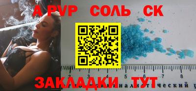 твердый Апрелевка