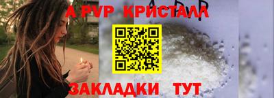 твердый Апрелевка