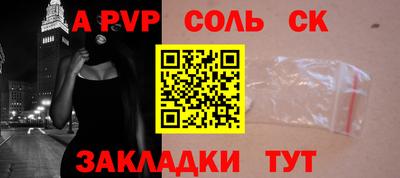 мдпв Аргун
