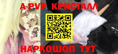 мдпв Аргун