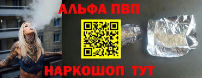 твердый Апрелевка