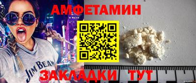 ECSTASY Апшеронск