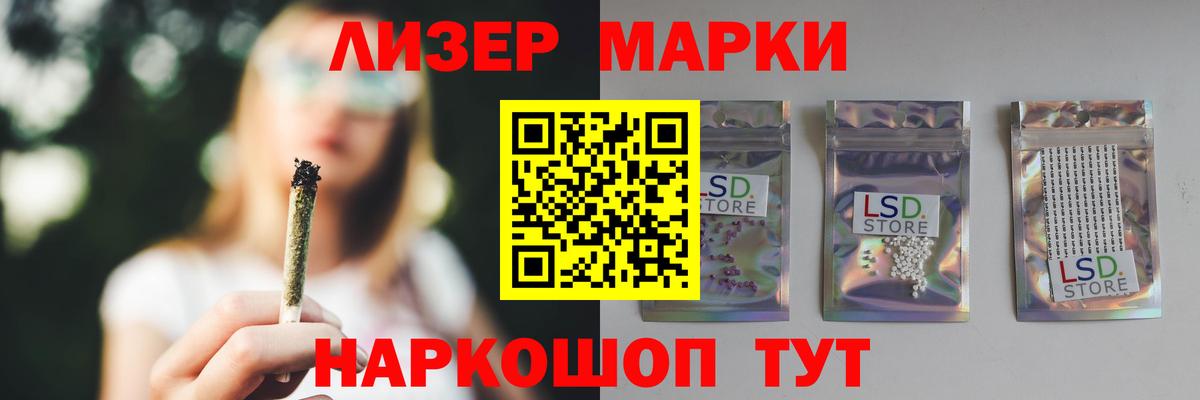 LSD-25 экстази кислота  ЛСД экстази  ЛСД экстази кислота  Бийск  Вход с VPN 