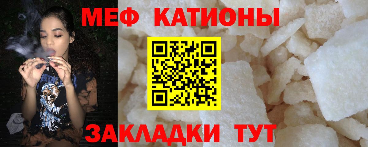 МЕФ кристаллы  Бийск  Вход с VPN  LSD-25  ТГК  NBOMe  АМФЕТАМИН   ГАШИШ  COCAIN  Бошки Шишки 