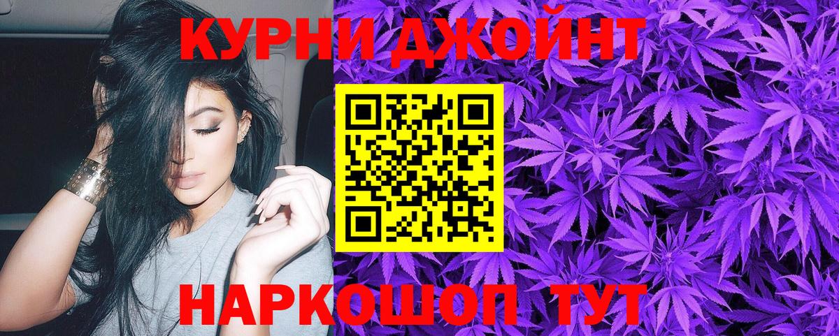 Шишки марихуана THC 21%  Вход с VPN  Шишки марихуана Amnesia  Бийск  Канабис гибрид  Канабис сатива 